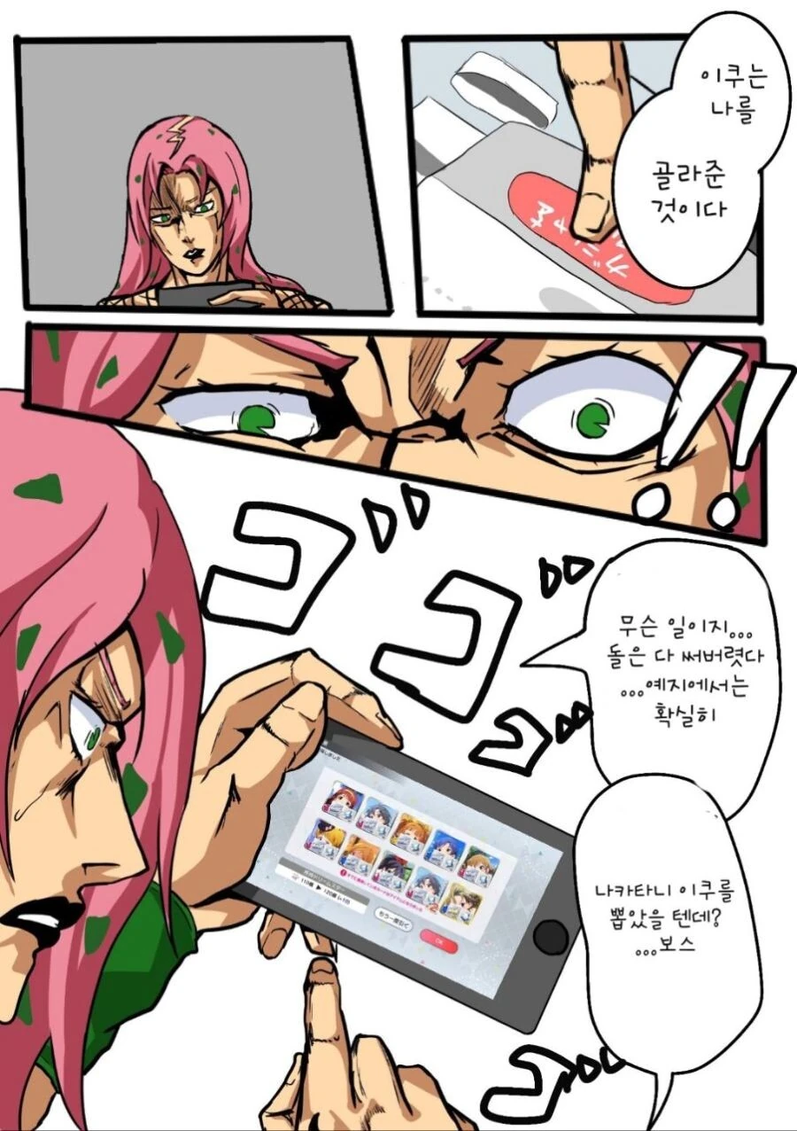 manga_1511009_002.webp