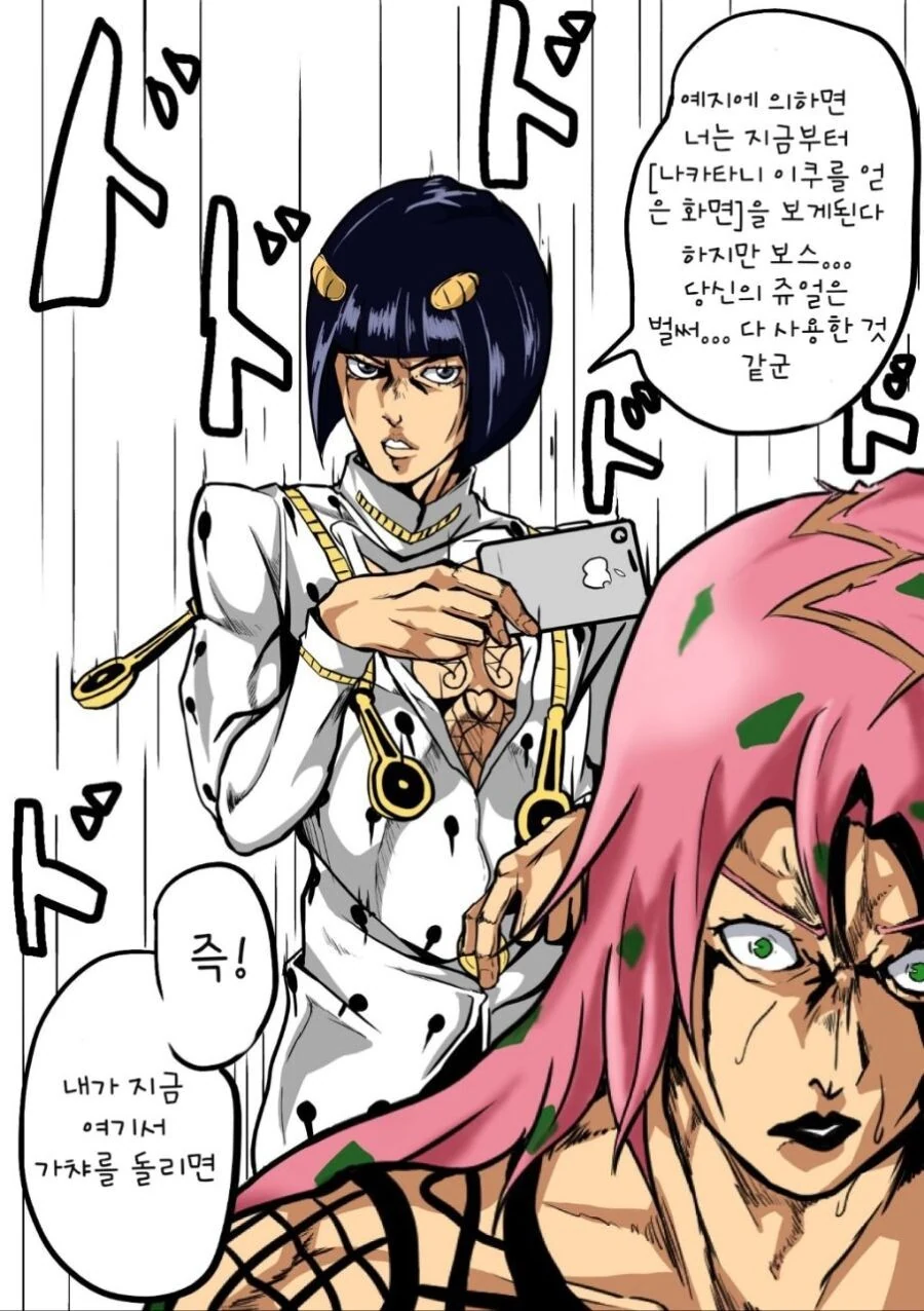 manga_1511009_003.webp