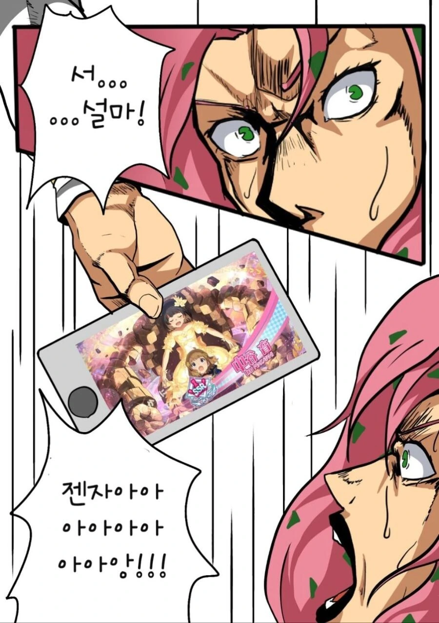 manga_1511009_004.webp