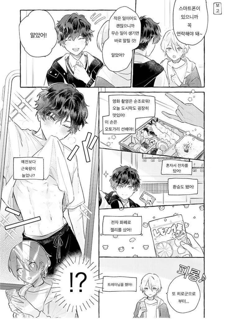 manga_1538371_001.webp