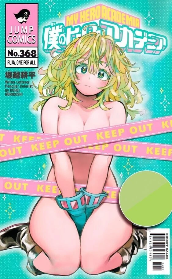 manga_1550070_001.webp