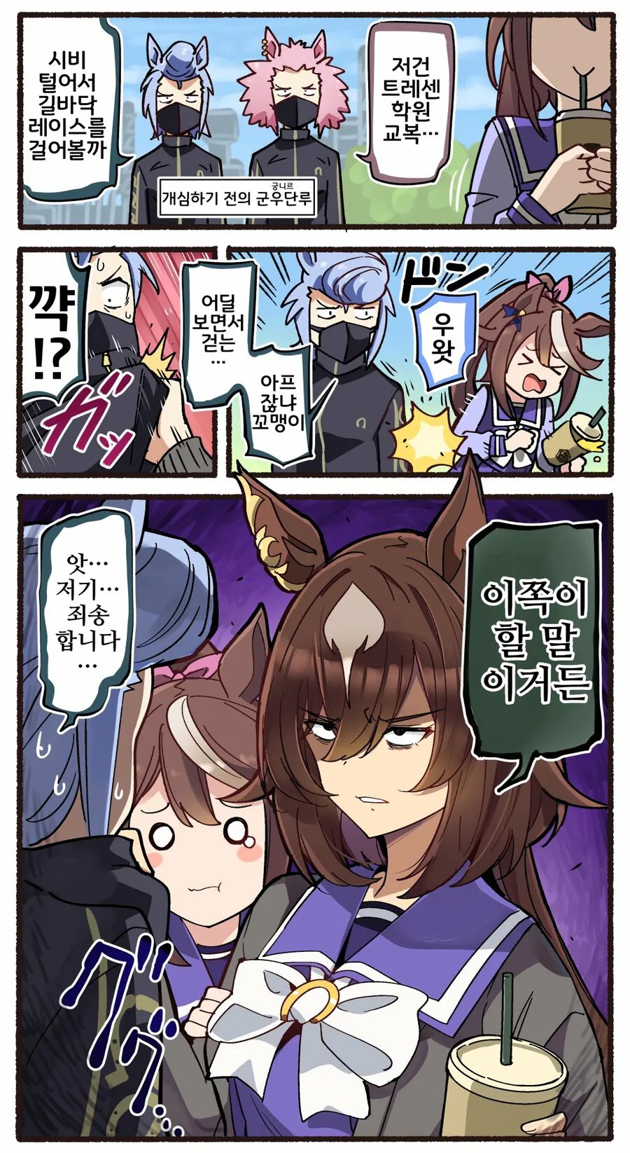 manga_1577535_001.webp