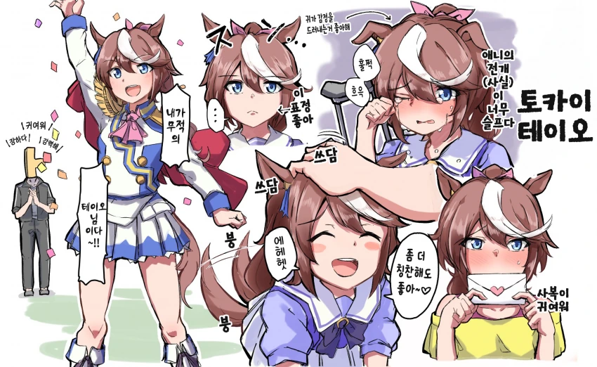 manga_1581042_001.webp