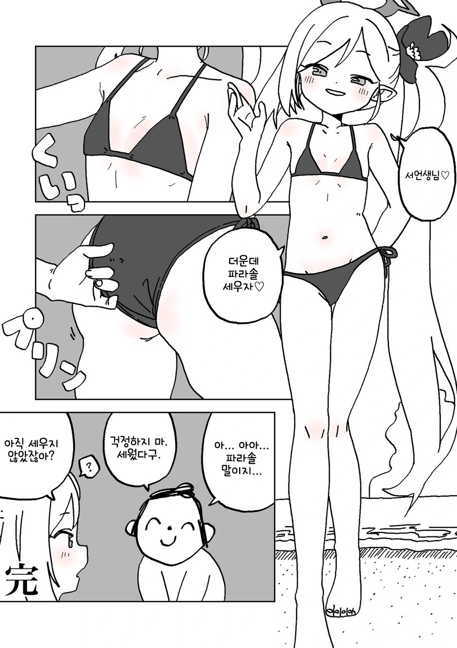 manga_1585781_001.webp