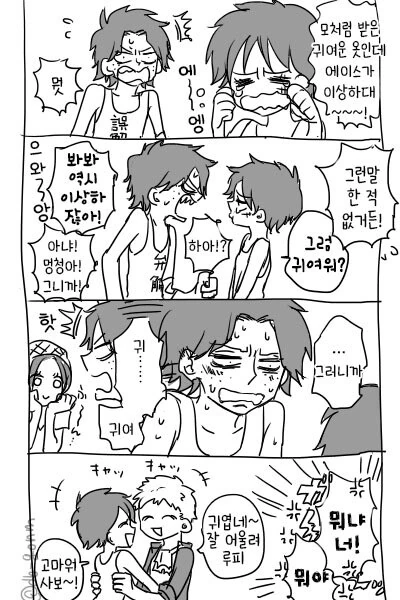 manga_1589818_002.webp