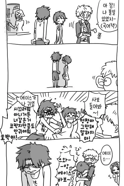 manga_1589818_003.webp