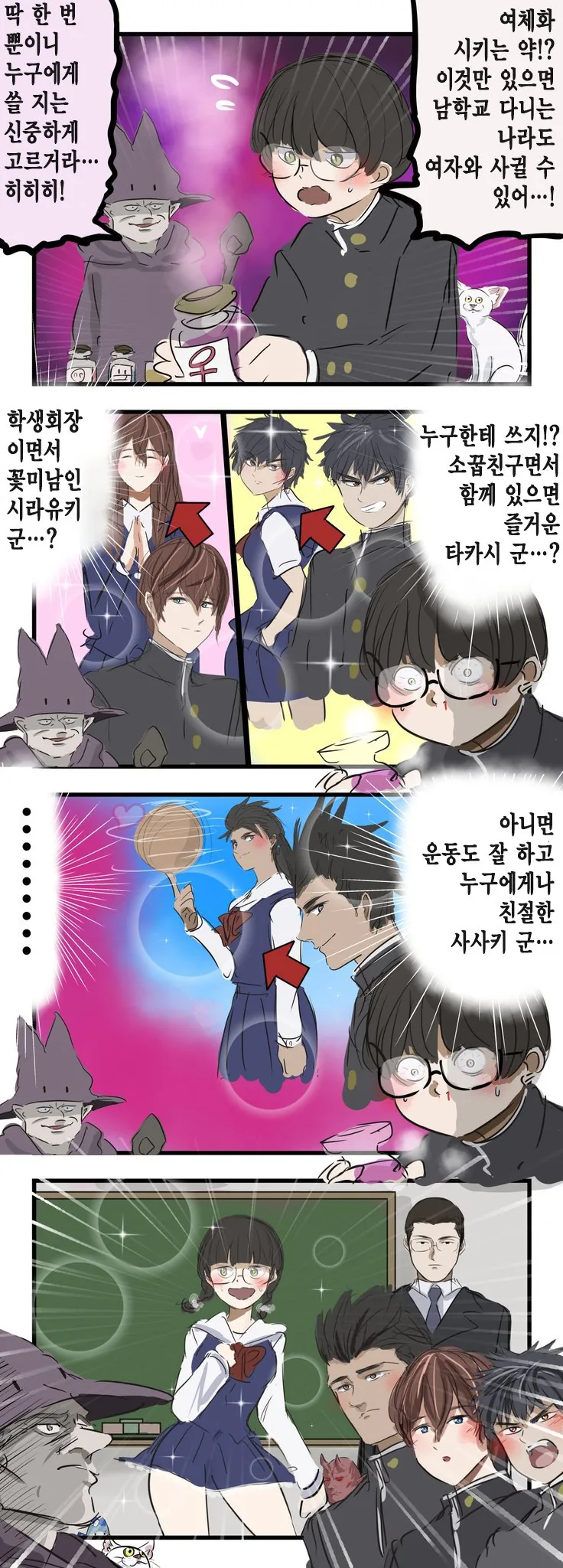 manga_1595629_001.webp