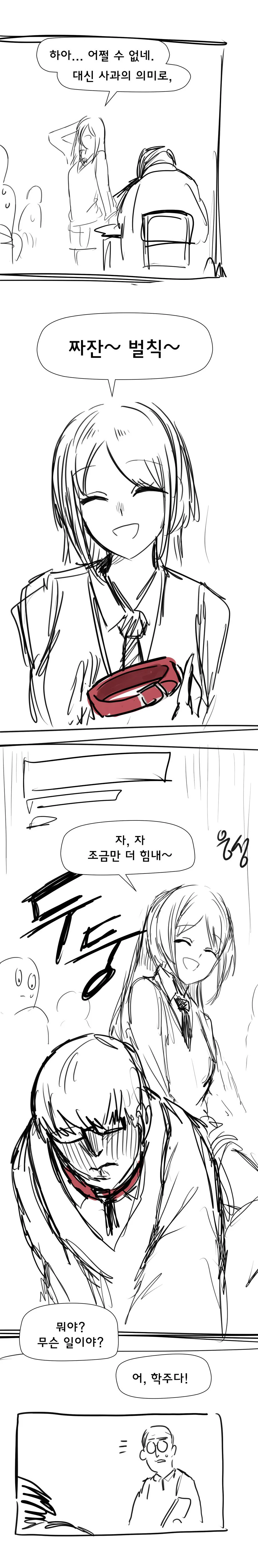 manga_1658922_002.webp