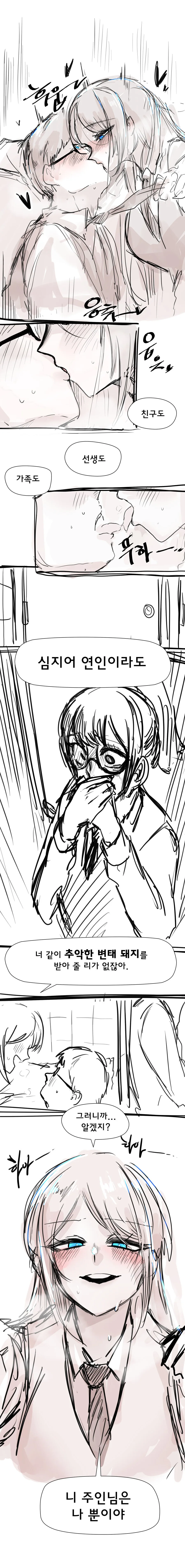 manga_1658922_007.webp