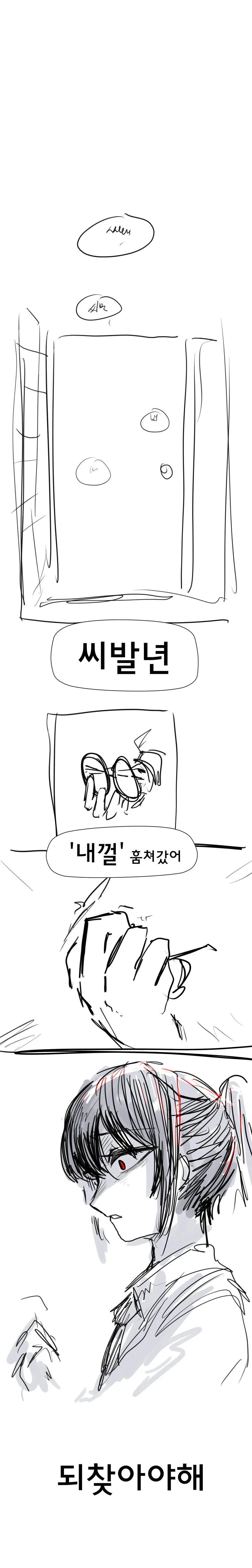 manga_1658922_008.webp
