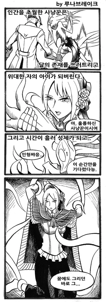manga_1665092_001.webp