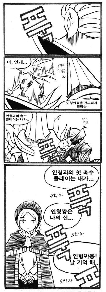 manga_1665092_002.webp