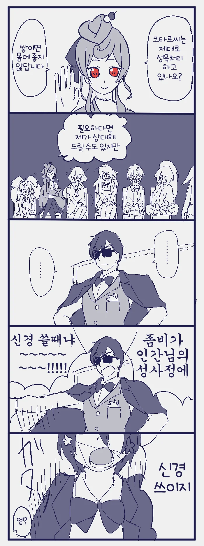 manga_1668527_001.webp