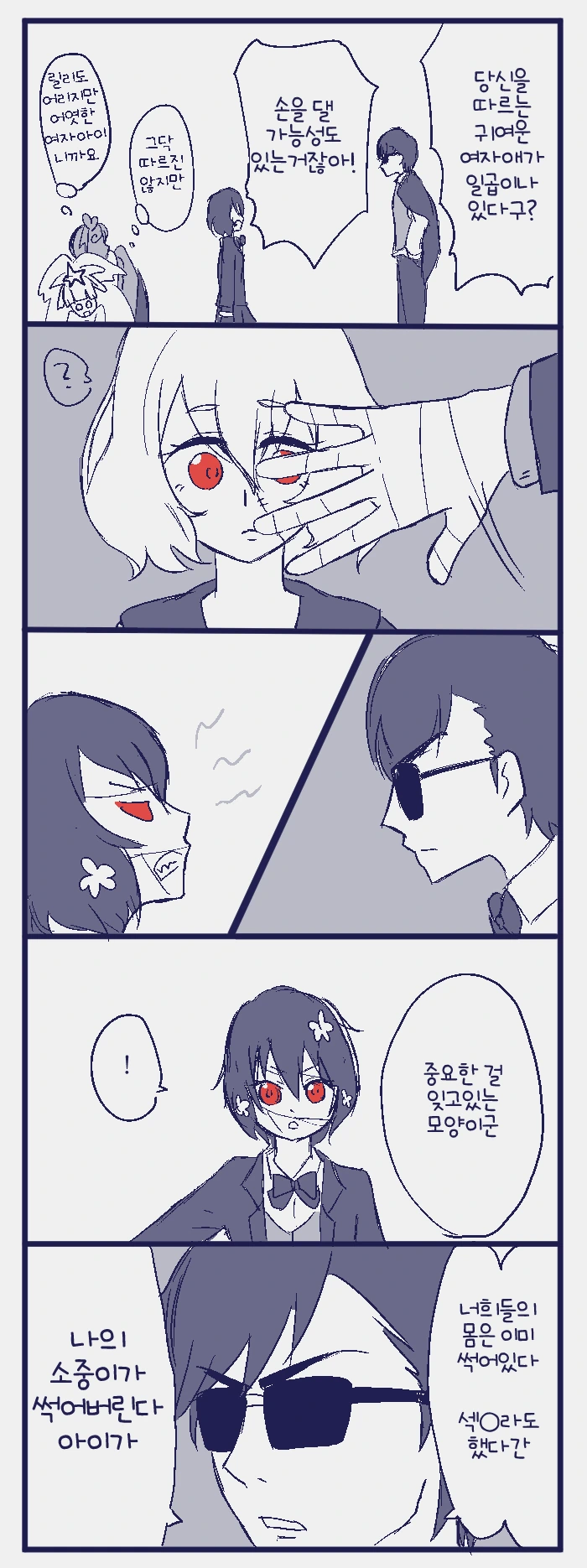 manga_1668527_002.webp