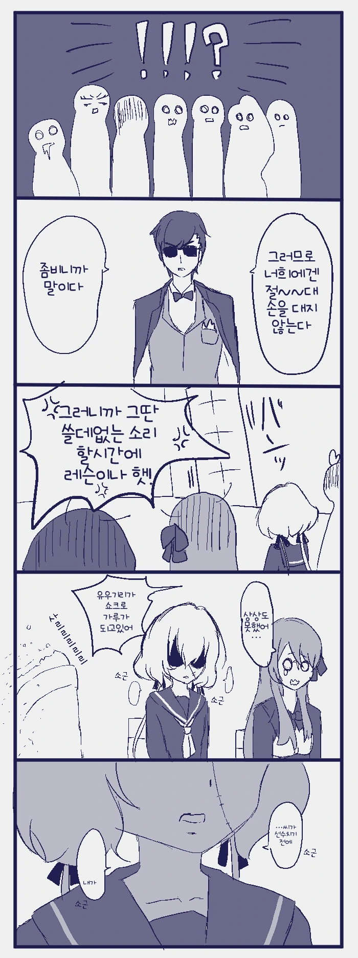 manga_1668527_003.webp