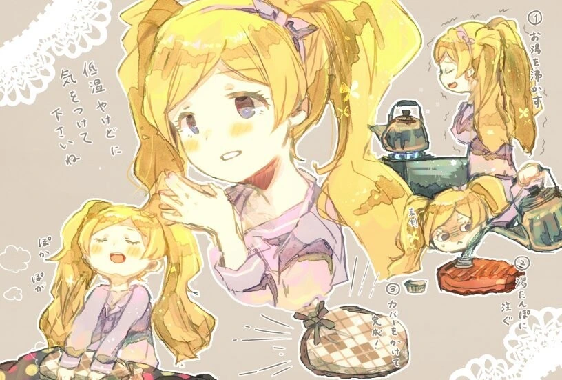 manga_1691476_001.webp