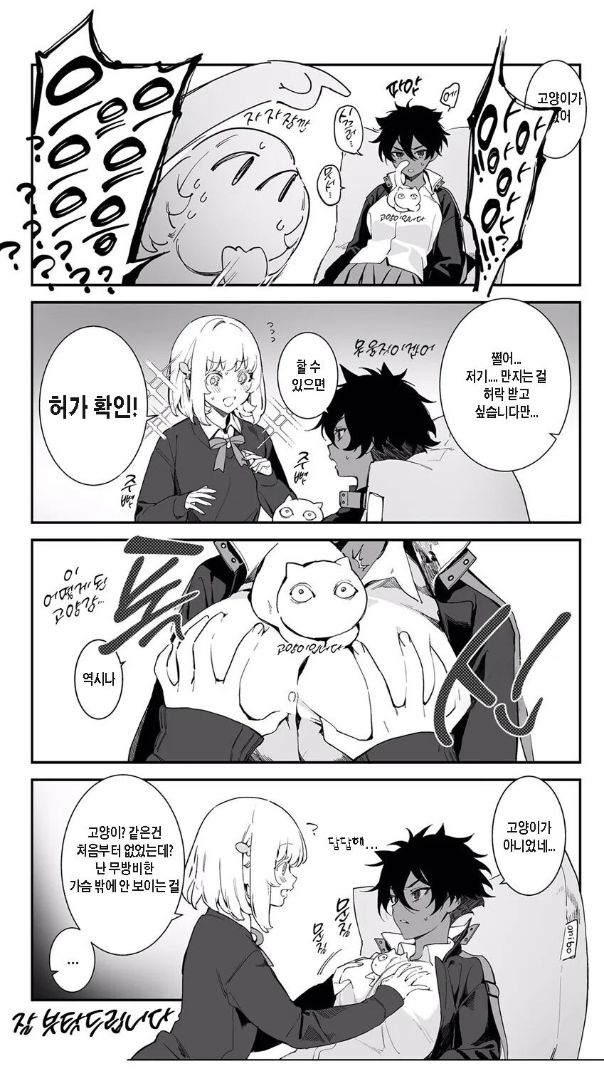 manga_1801163_002.webp