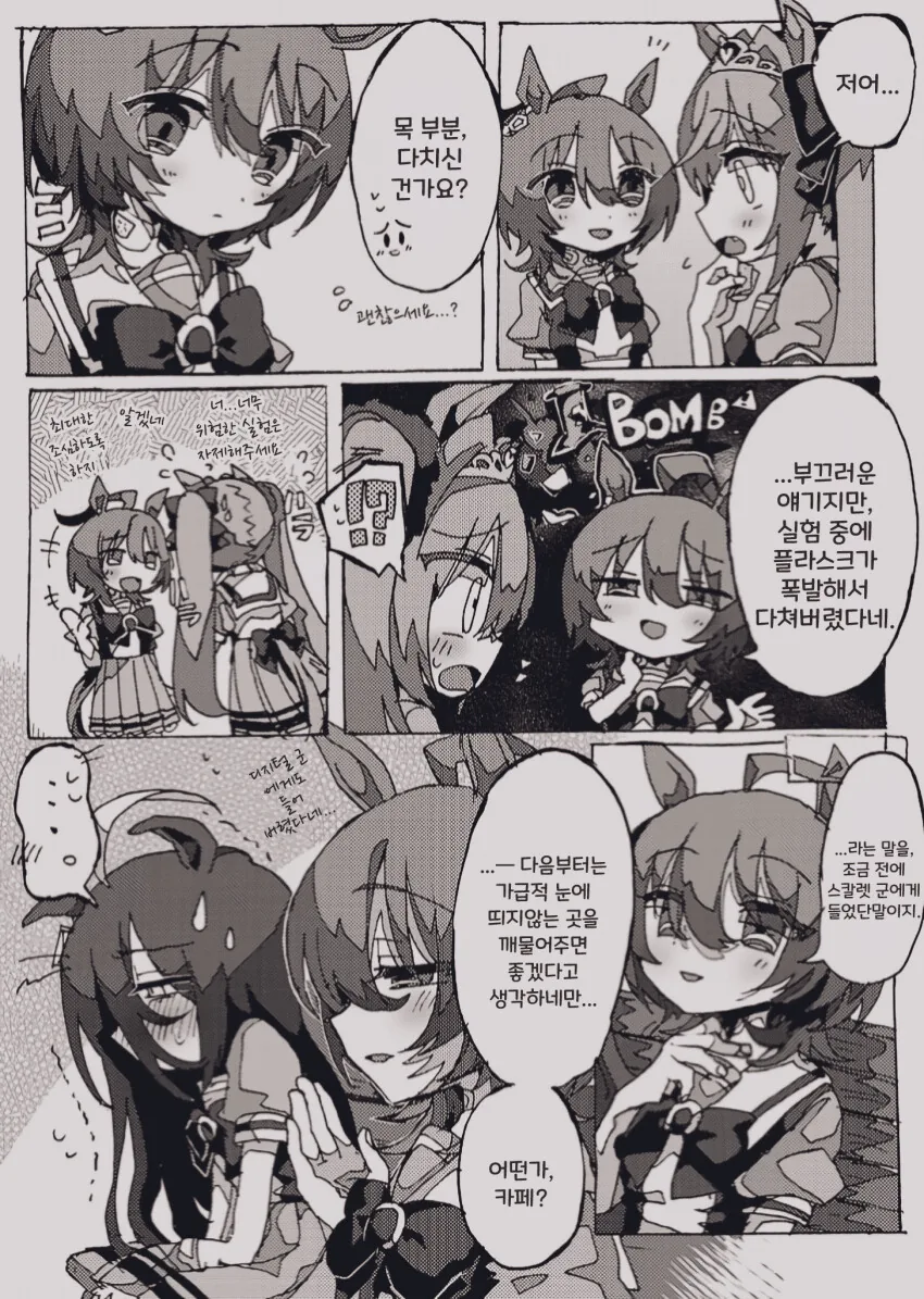 manga_1826552_001.webp