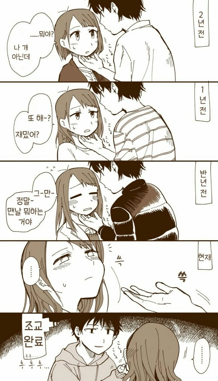 manga_1884168_001.webp