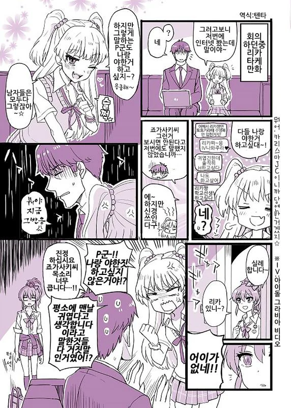 manga_189081_001.webp