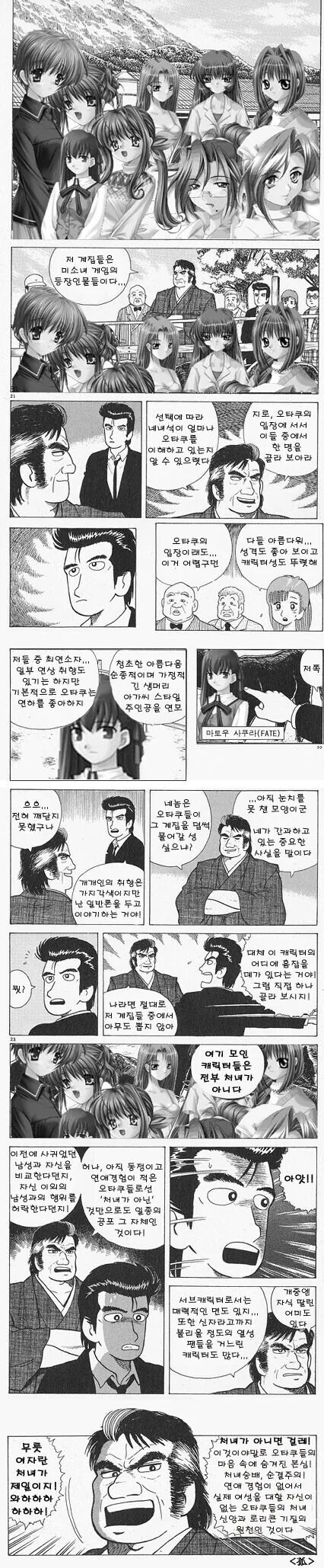 manga_1921237_001.webp