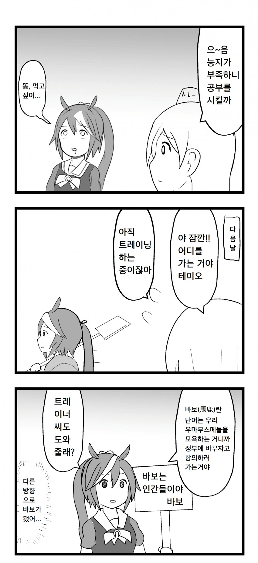 manga_1924216_001.webp