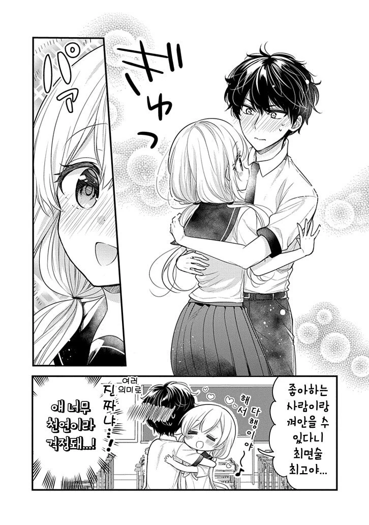 manga_1942463_004.webp