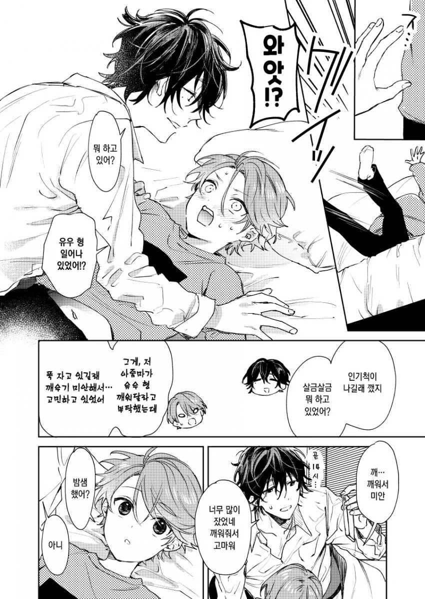 manga_2020544_002.webp