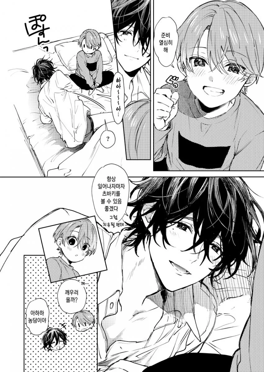 manga_2020544_004.webp