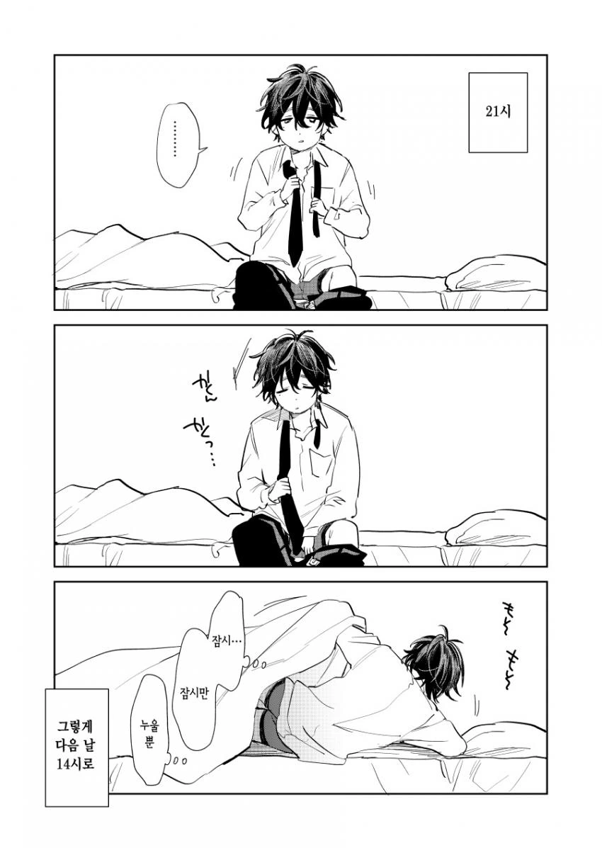 manga_2020544_005.webp