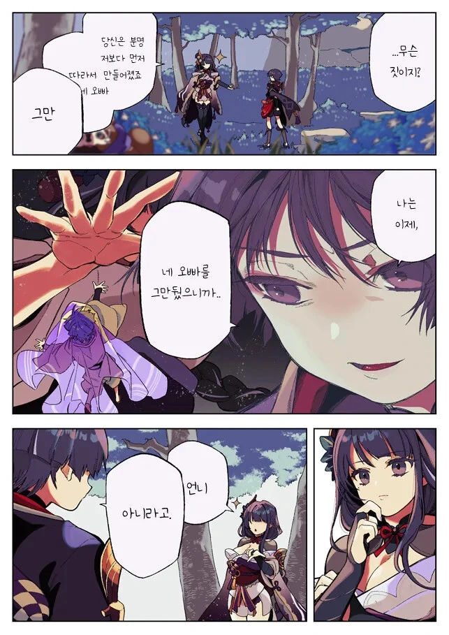 manga_2028815_002.webp