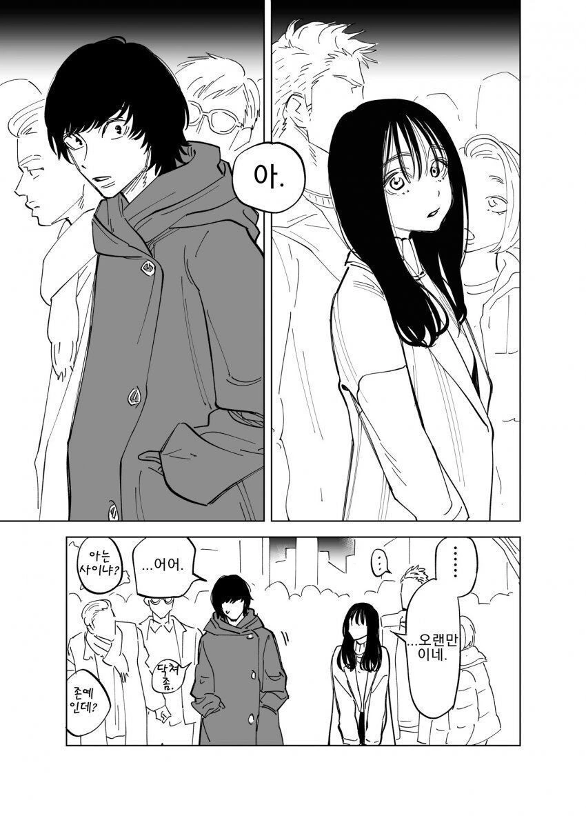 manga_2040331_001.webp