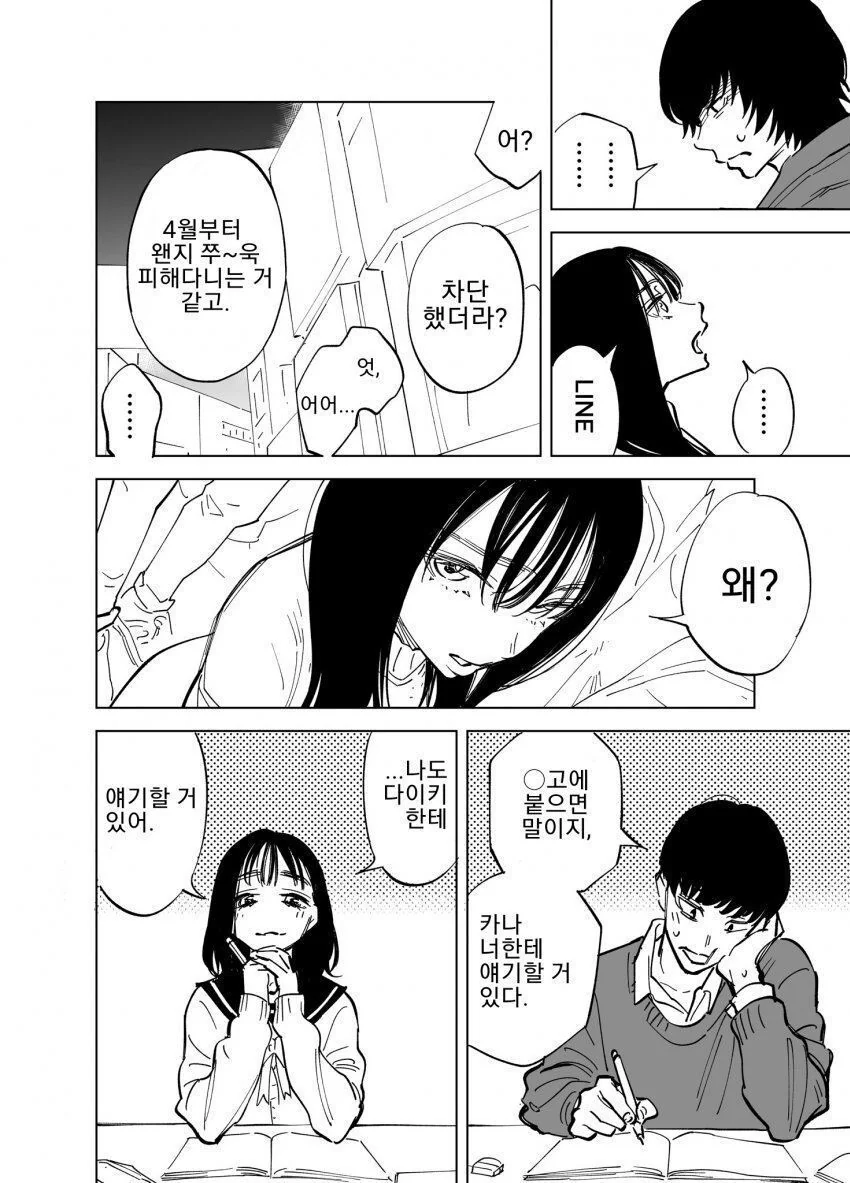 manga_2040331_002.webp