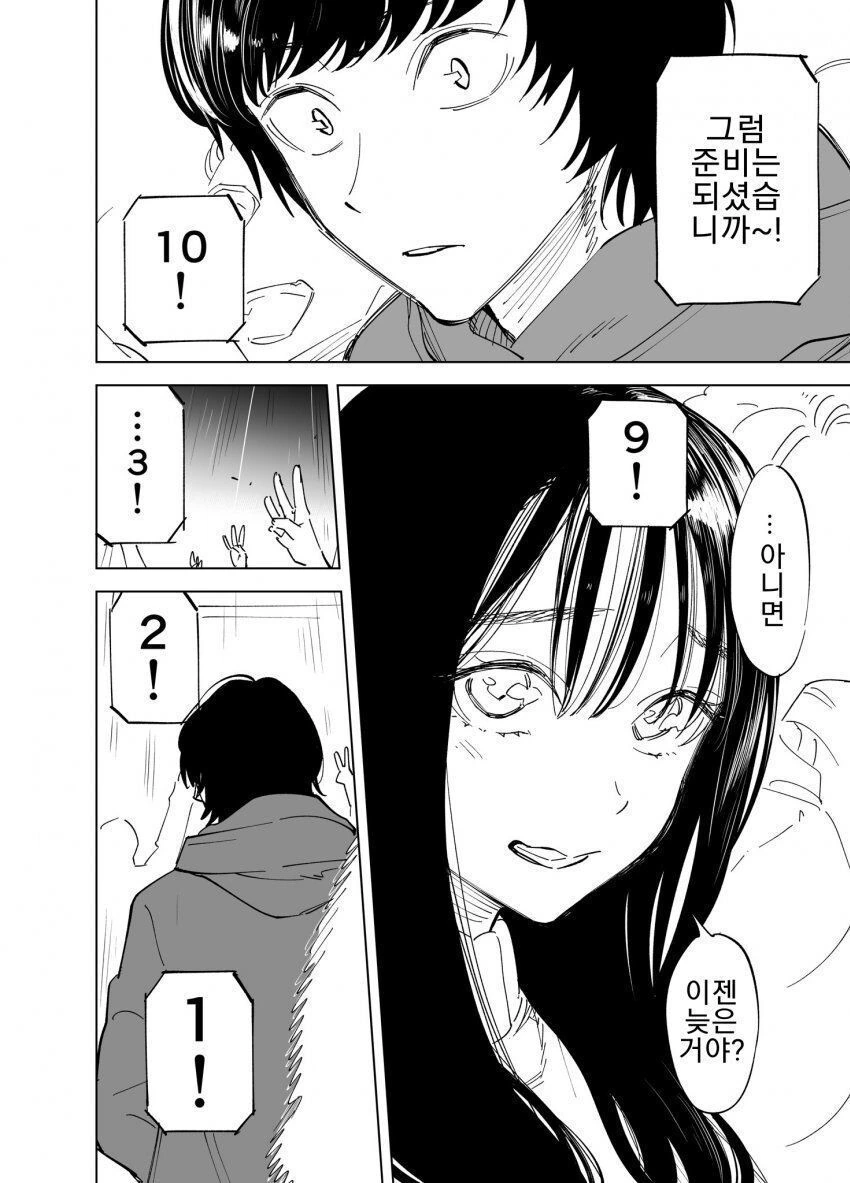 manga_2040331_004.webp