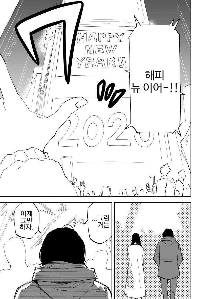 manga_2040331_005.webp