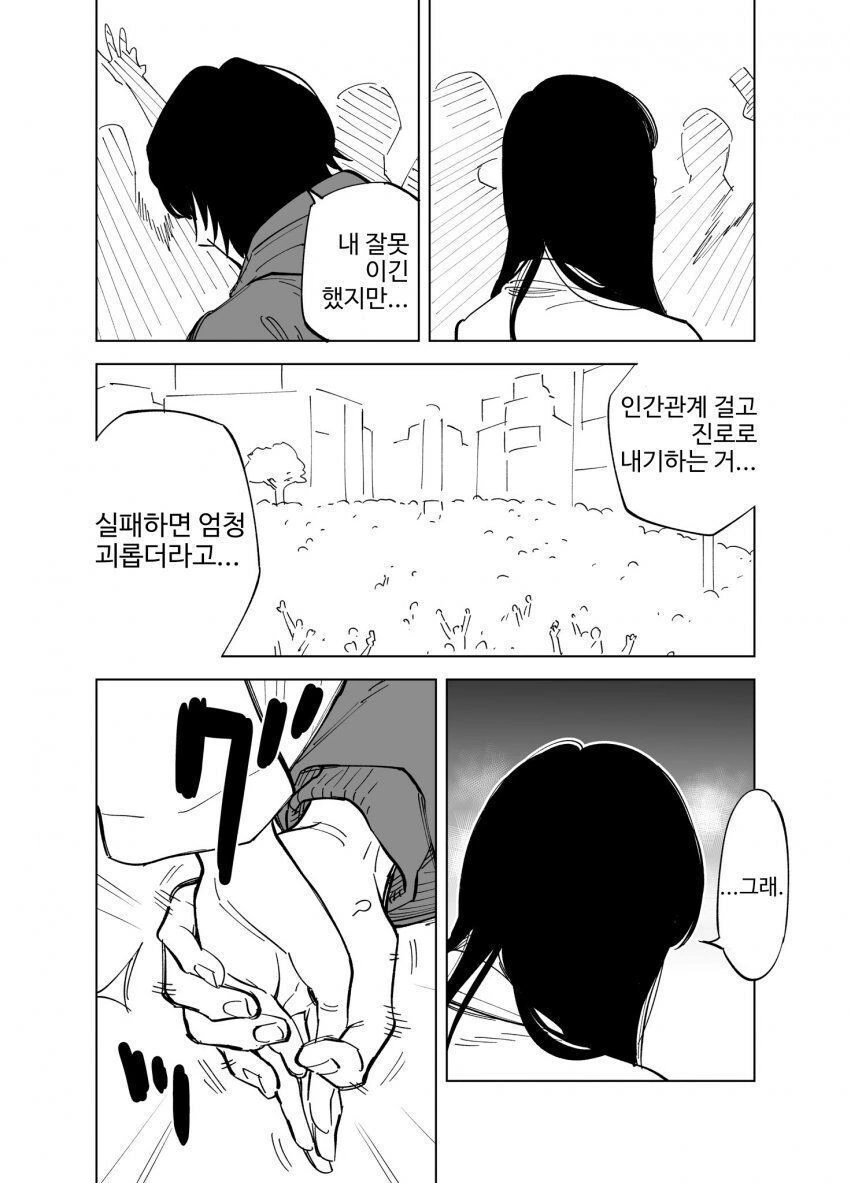 manga_2040331_006.webp