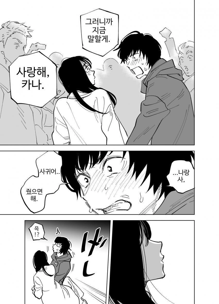 manga_2040331_007.webp