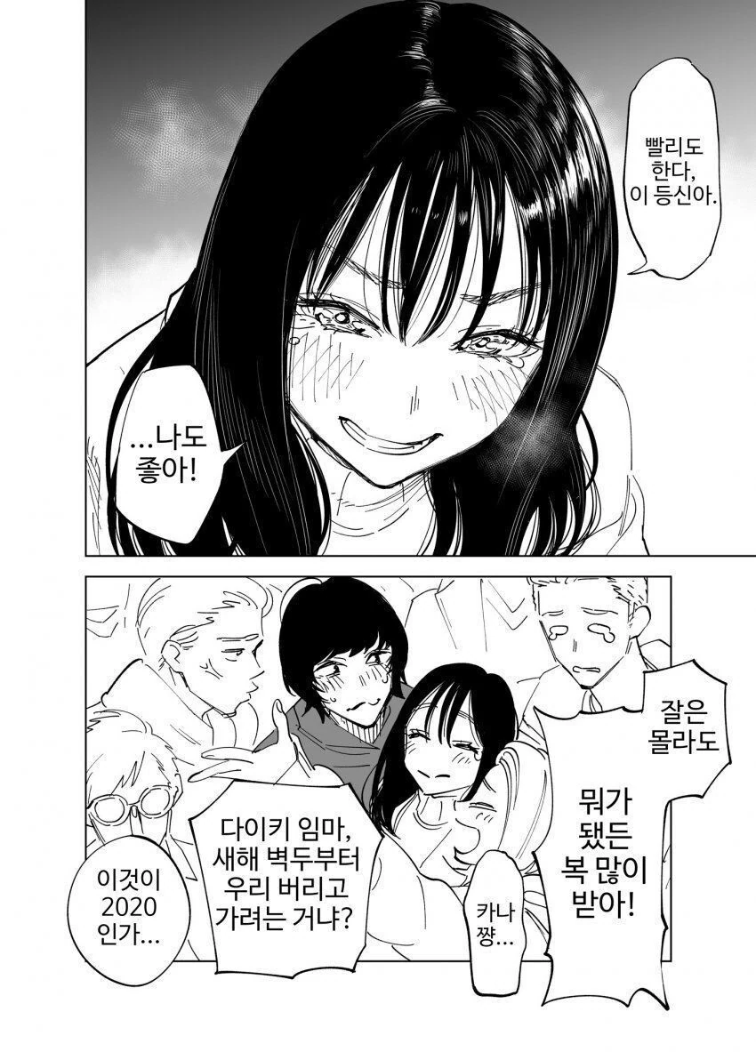 manga_2040331_008.webp