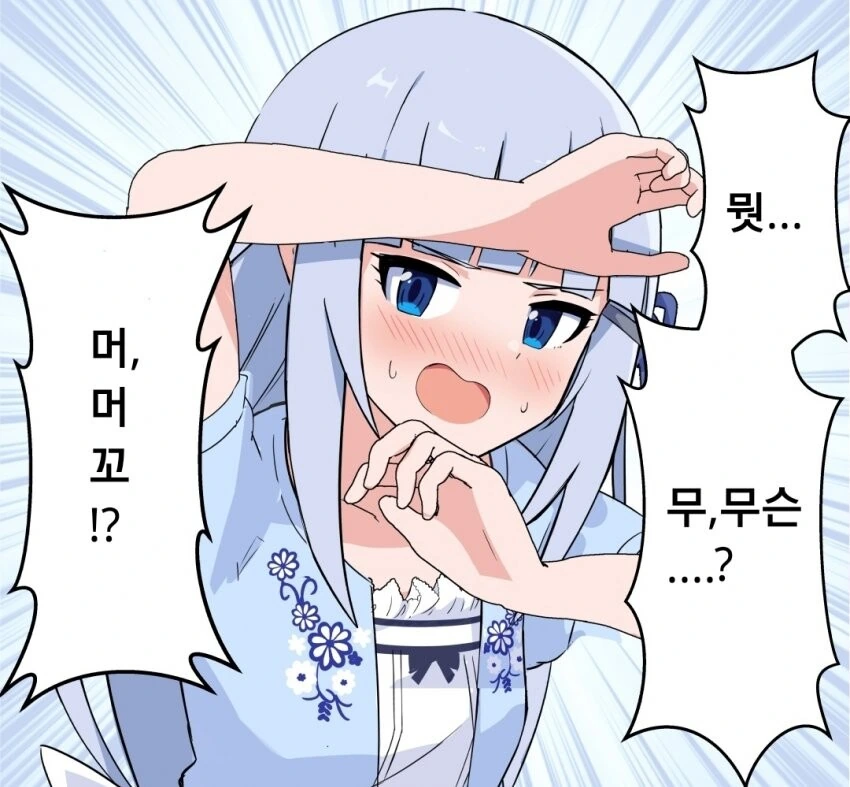 manga_2099014_001.webp