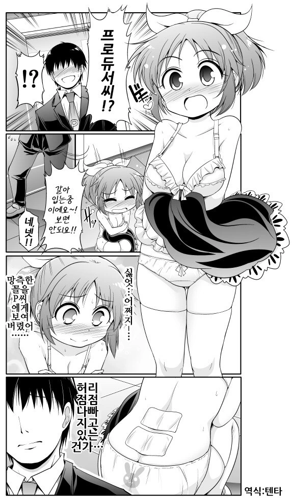 manga_2129798_001.webp