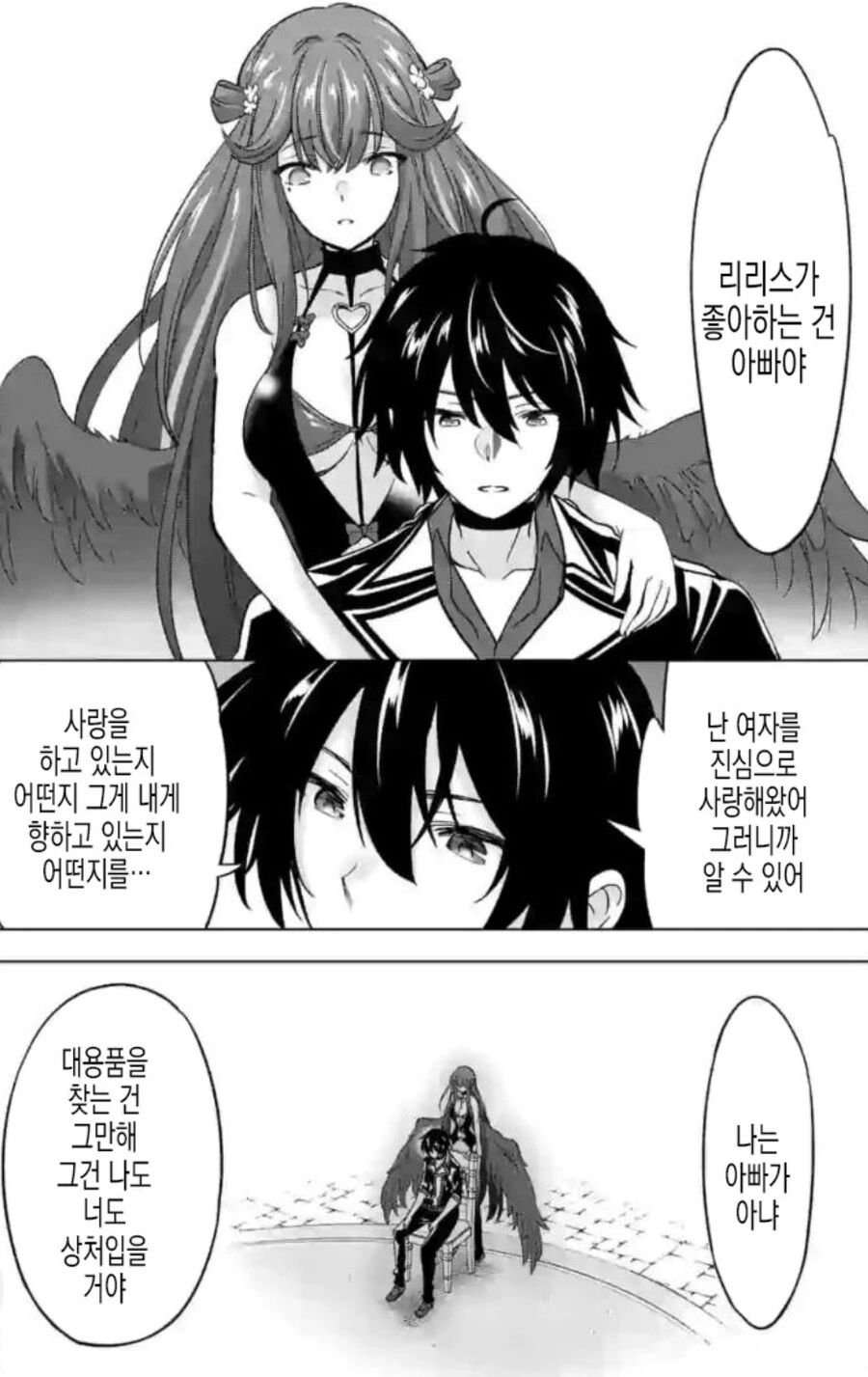 manga_2166778_003.webp
