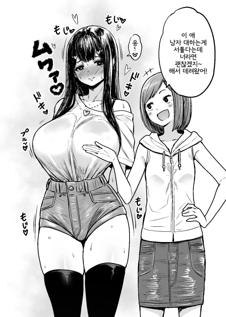 manga_2196881_001.webp