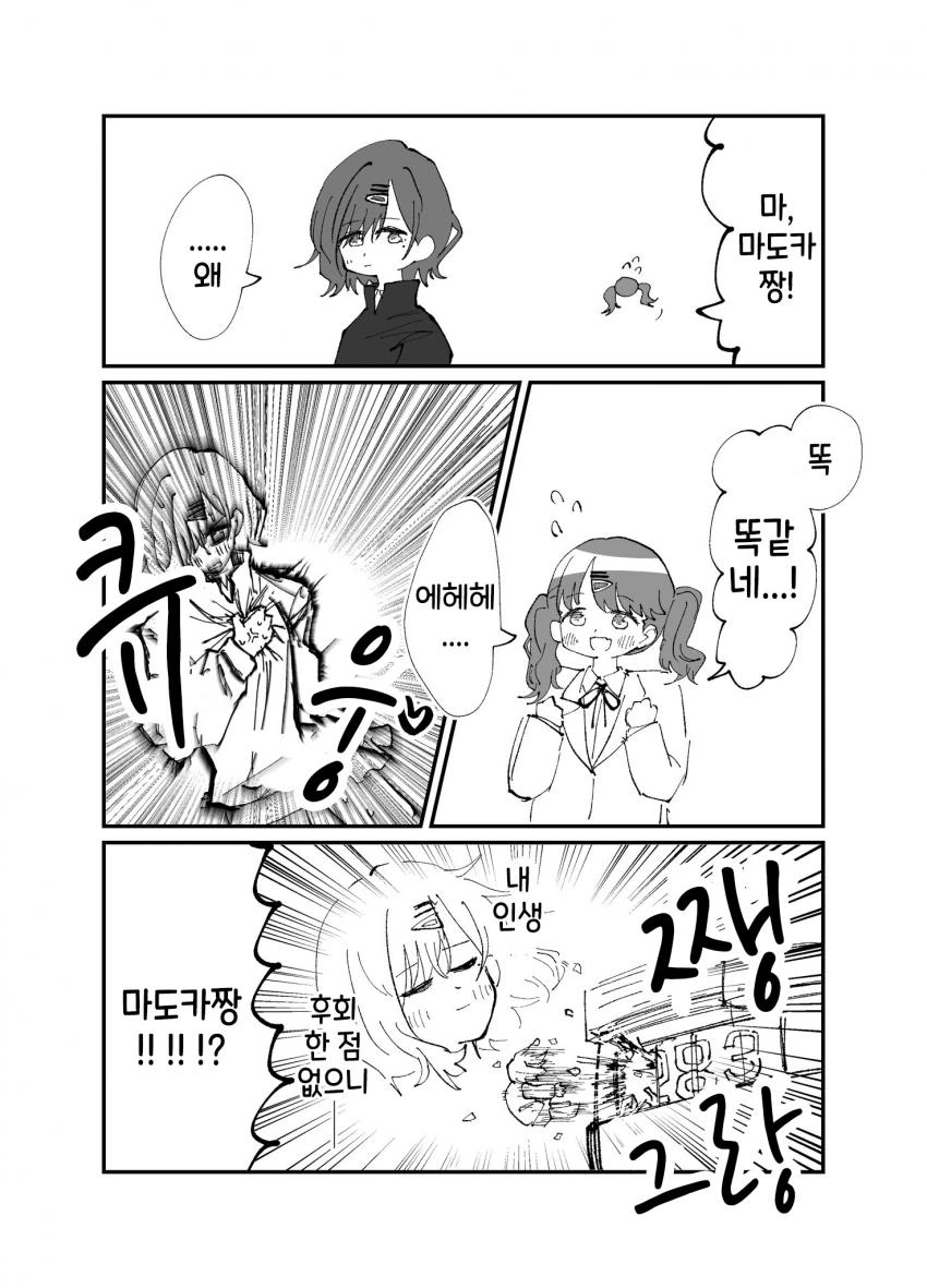 manga_2302964_001.webp