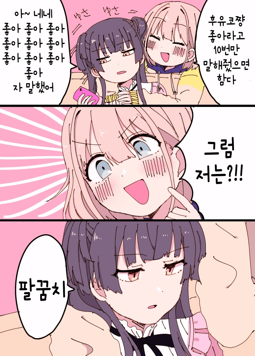 manga_2366918_001.webp