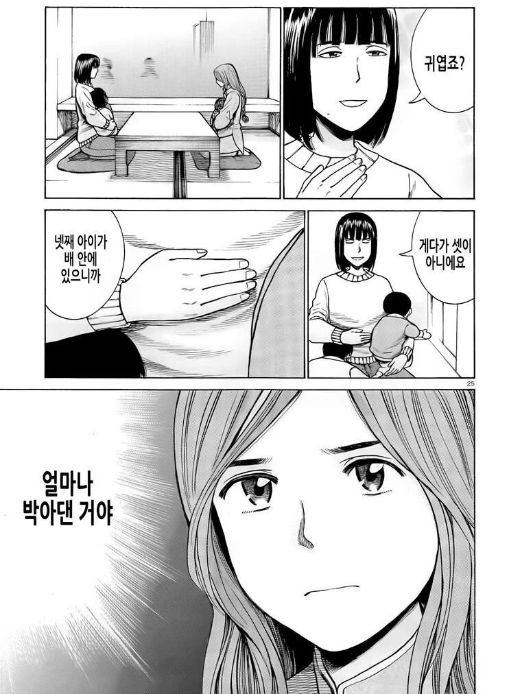 manga_2423312_001.webp