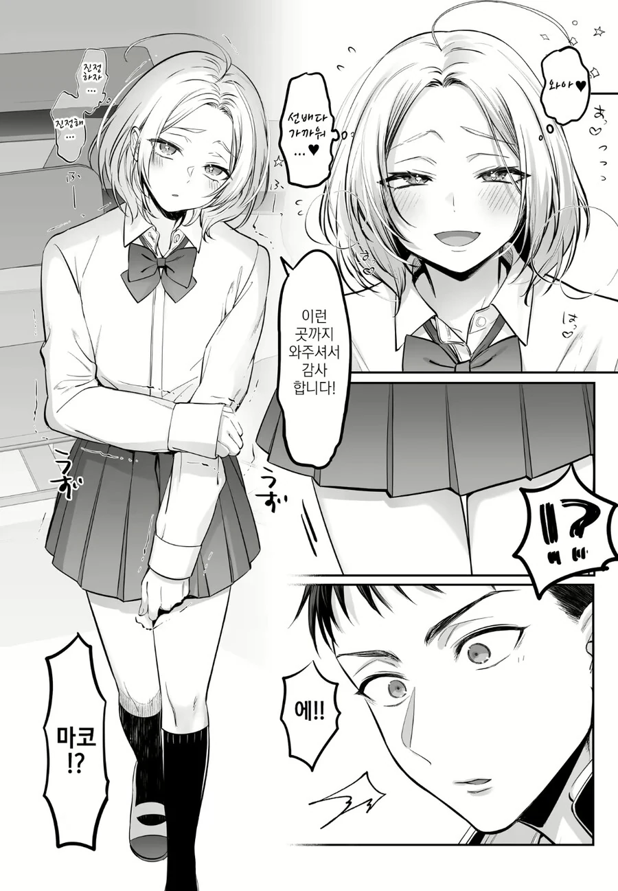 manga_2458303_001.webp