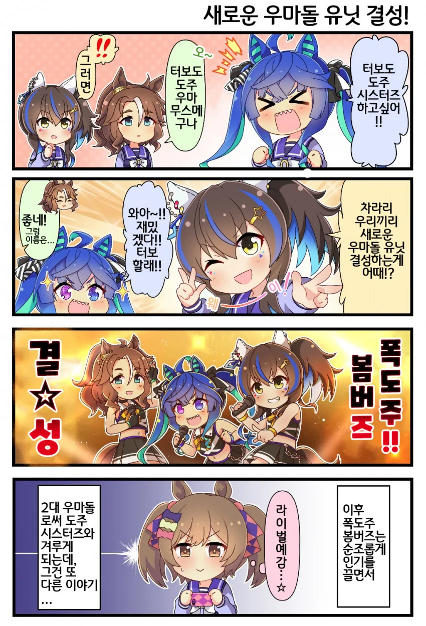 manga_2500954_005.webp