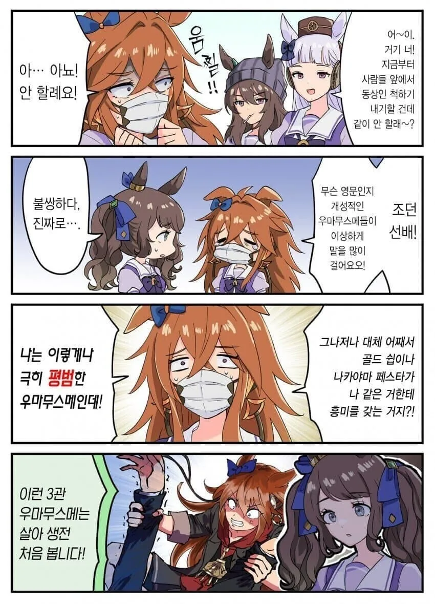 manga_2504228_001.webp