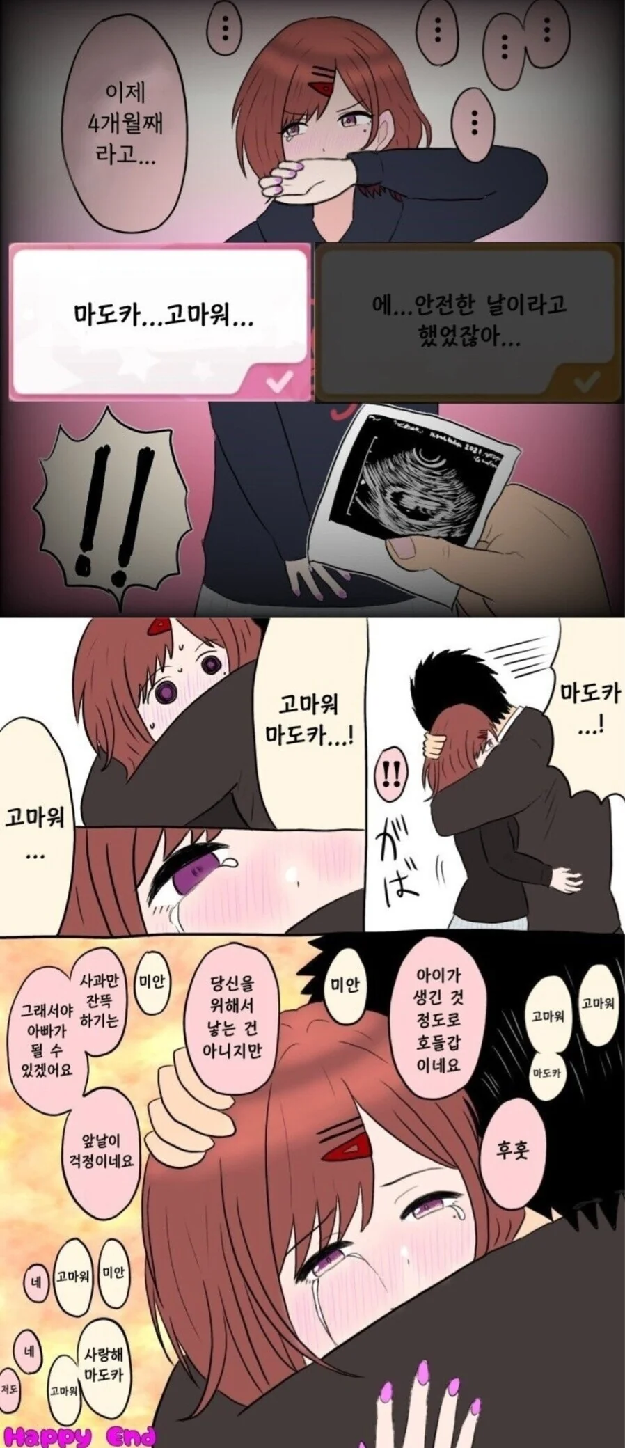 manga_2514900_001.webp