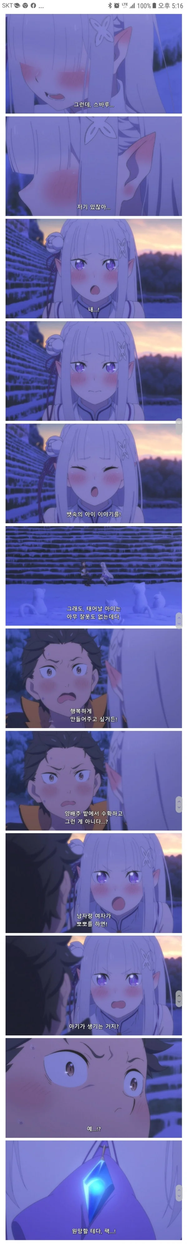 manga_2547390_001.webp